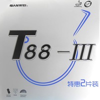 Накладки Sanwei T88-III (комплект красная+черная)