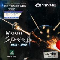 Накладка Yinhe Moon Speed (чёрная, 2.1)