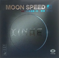 Накладка Yinhe Moon Speed 53 M- (красная, 2.1)