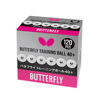 Мячи Butterfly Training 40+ (120шт.)