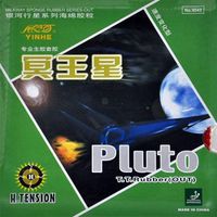 Накладка  YINHE Pluto (чёрная, 1.5)